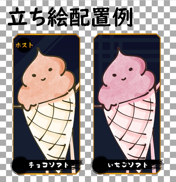 【サムネイル用】雀魂コラボ想定用 立ち絵フレーム