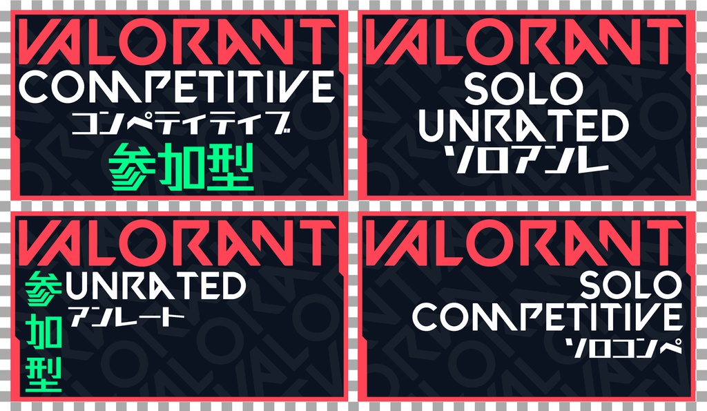 【サムネイル用】valorant風素材