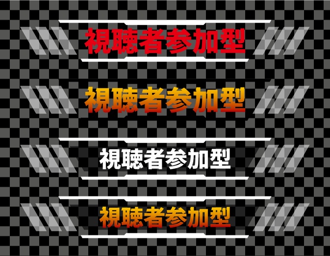 【サムネイル用】APEX参加型ロゴ