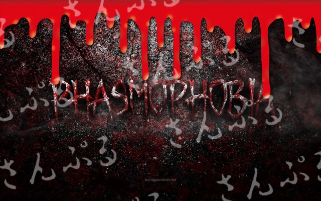 【サムネイル用】血の滴るフレーム