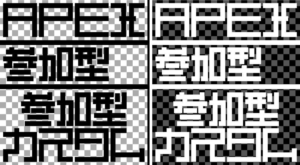 【サムネイル用】APEX参加型カスタムロゴ