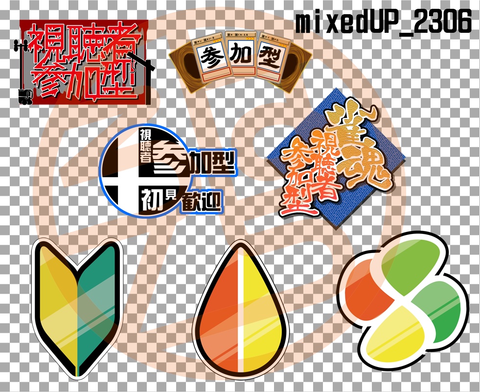 【サムネイル用・配信用】最近作ったやつまとめ