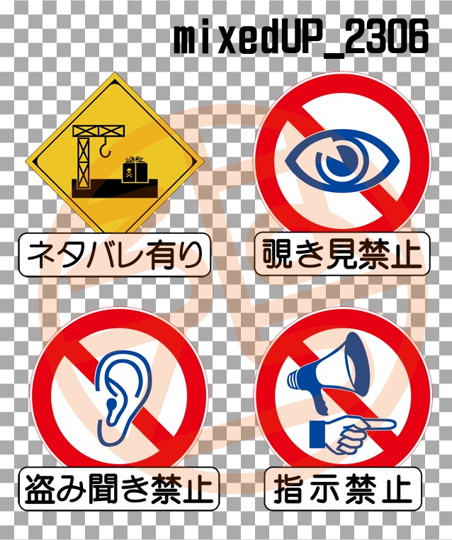 【サムネイル用・配信用】最近作ったやつまとめ