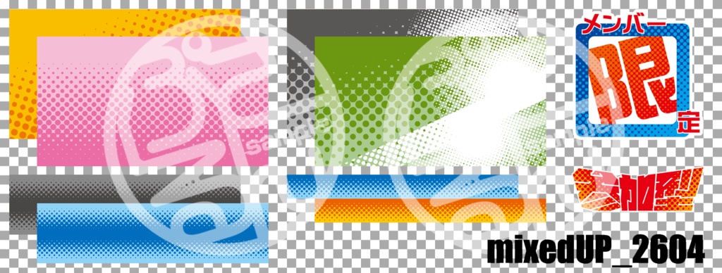 【サムネイル用・配信用】最近作ったやつまとめ