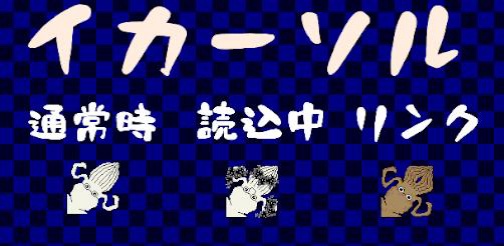 【その他】ホットスポットが左上じゃないマウスカーソル
