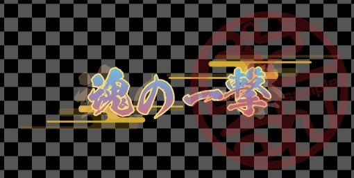 【サムネイル用】特殊ルール卓ロゴ