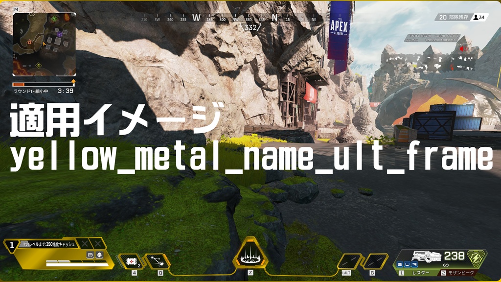 【配信用】メタルフレーム風APEX用オーバーレイ(S20)