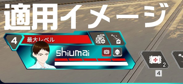 【配信用】メタルフレーム風APEX用オーバーレイ(S20)