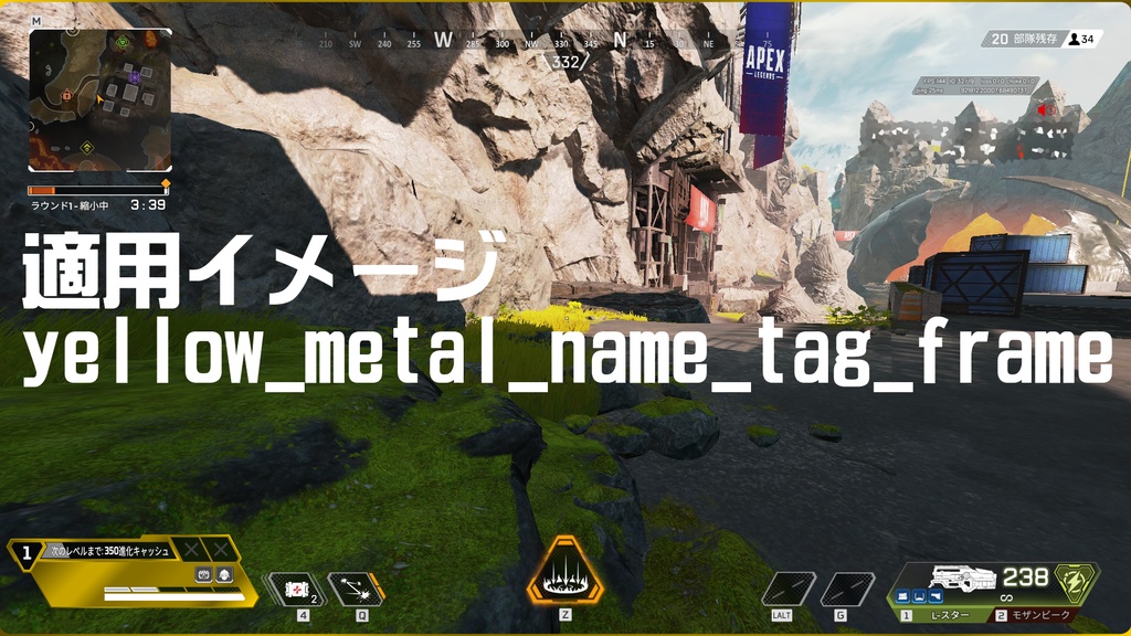 【配信用】メタルフレーム風APEX用オーバーレイ(S20)