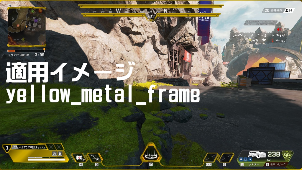 【配信用】メタルフレーム風APEX用オーバーレイ(S20)