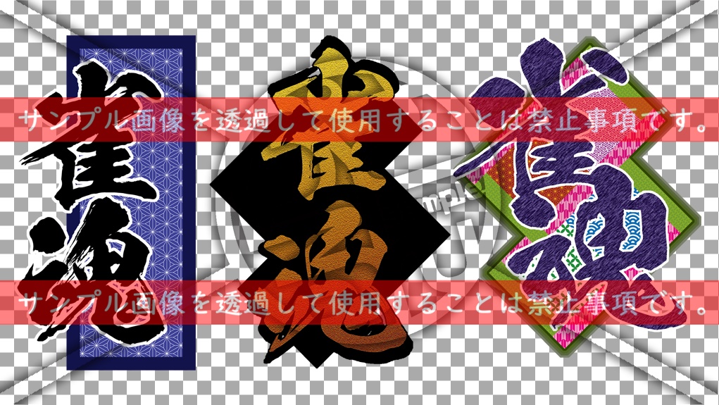 【サムネイル用】オリジナルの雀魂ロゴ