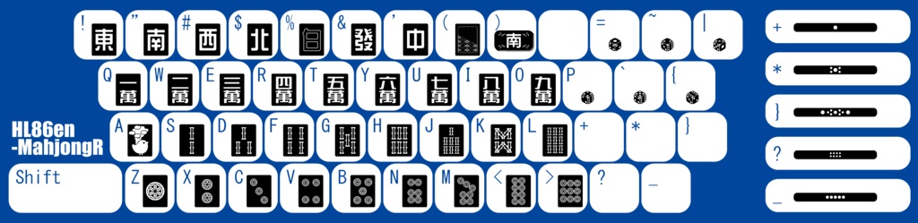 【フォント】麻雀牌フォント(24/05/30 利用規約更新)