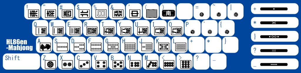 【フォント】麻雀牌フォント(24/05/30 利用規約更新)