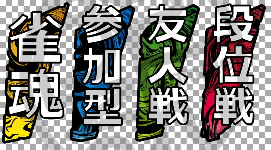 【サムネイル素材】墨模様素材各種