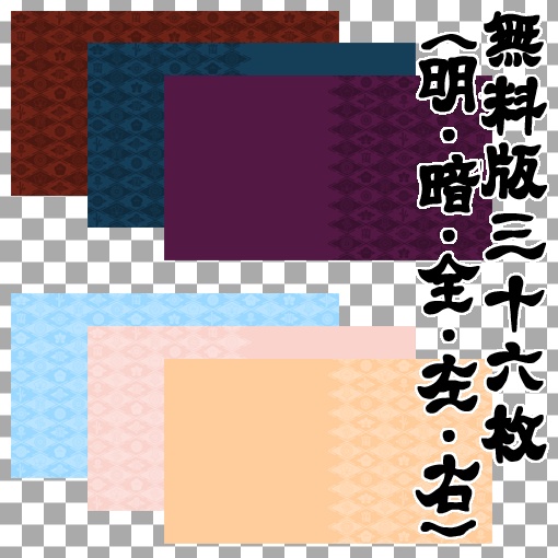 【サムネイル素材】和柄風麻雀背景