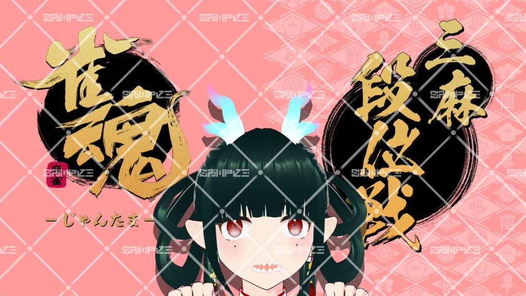 【サムネイル素材】和柄風麻雀背景