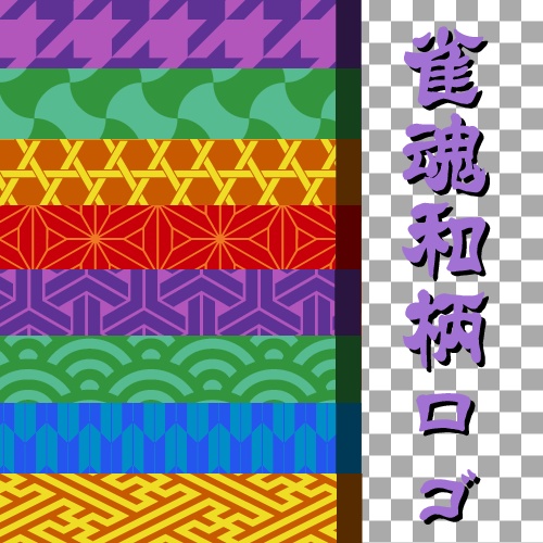 【サムネイル素材】雀魂和柄ロゴ