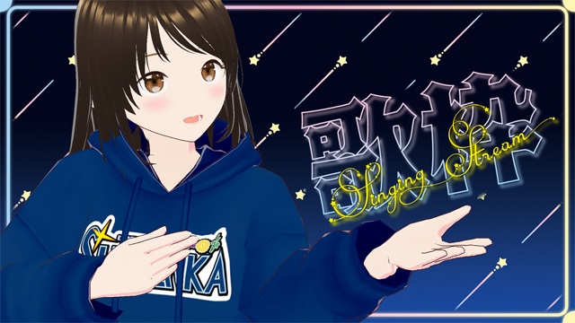 【サムネイル用】雑談配信・歌枠のシンプルなロゴ2