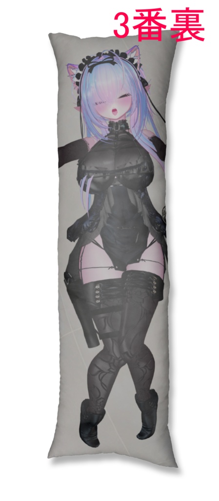 リネイルファースト抱き枕