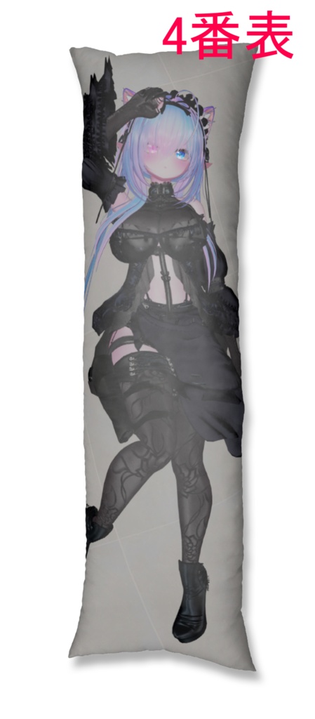 リネイルファースト抱き枕