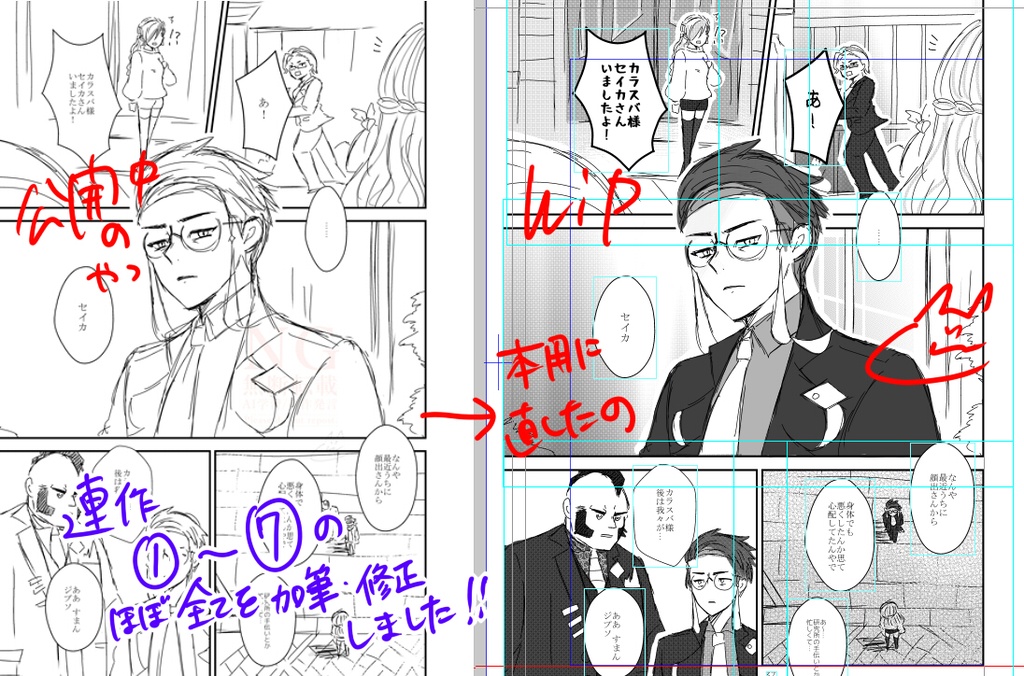【スパコミ新刊】何でも屋さんとギャル②のみ