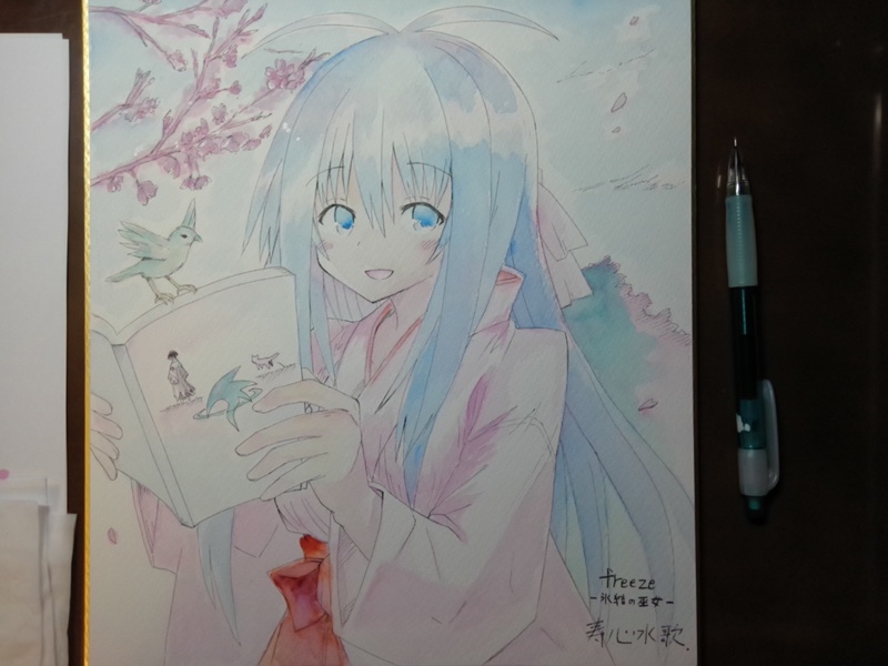 色紙【freeze氷結の巫女・春瑳姫　きのこ】 -春の新刊へ-