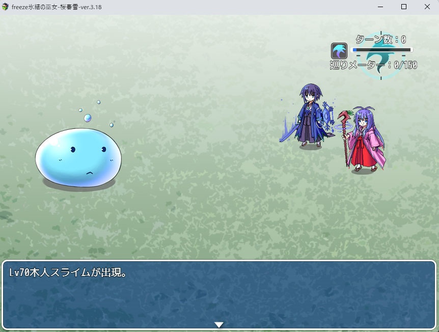サイドビュードット絵素材集2