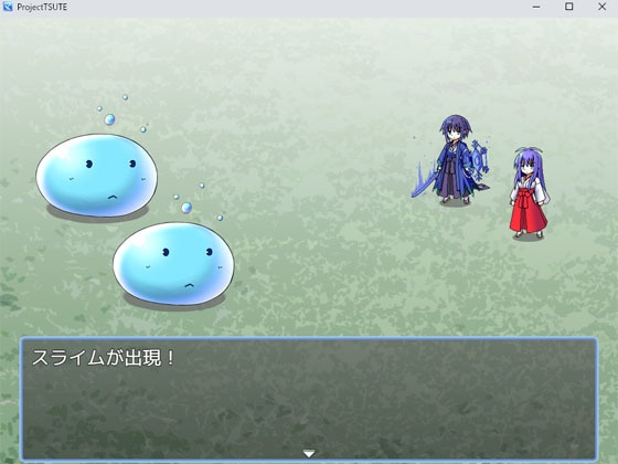 サイドビュードット絵素材集2