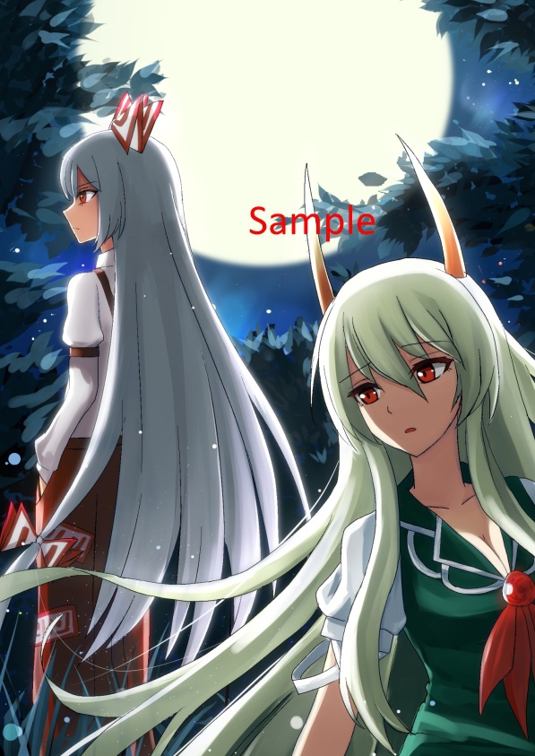 例ヘバ、コンナ愛ノカタチ