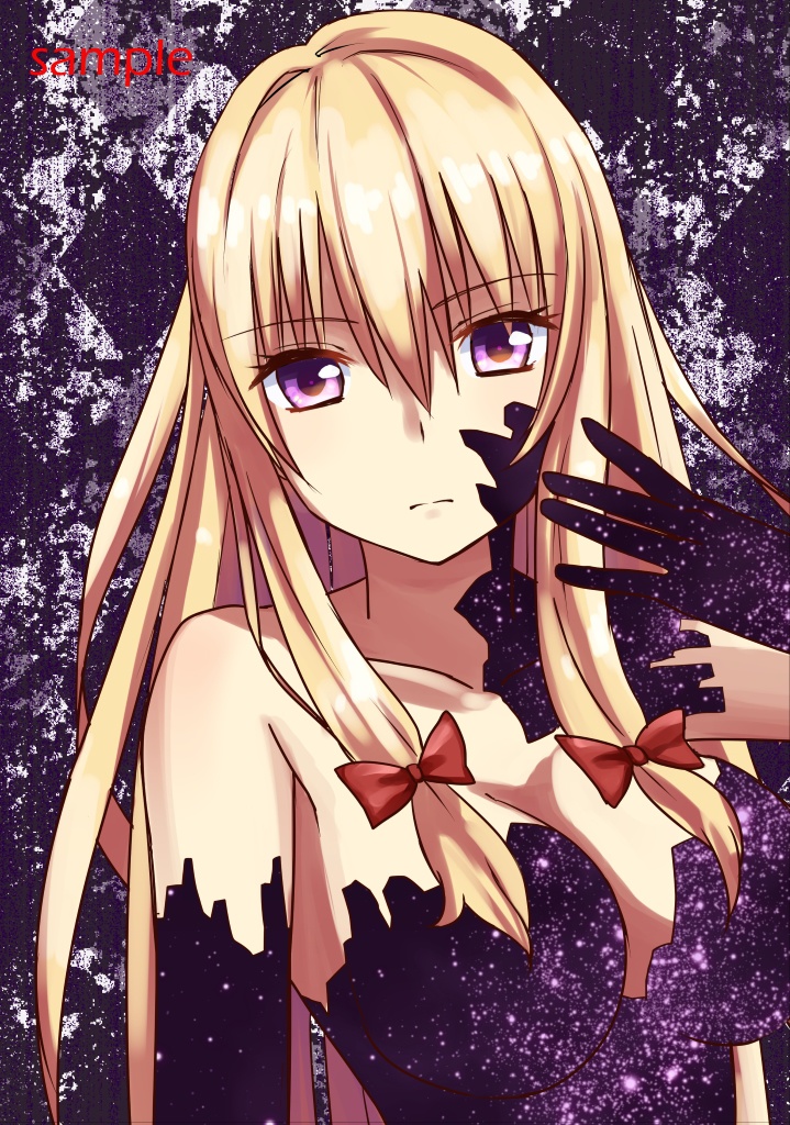 永遠の終わりに