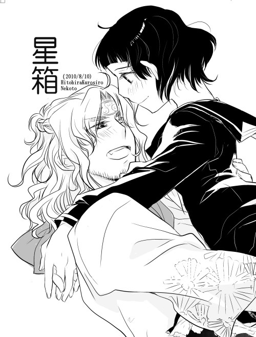 星箱（送料込み）