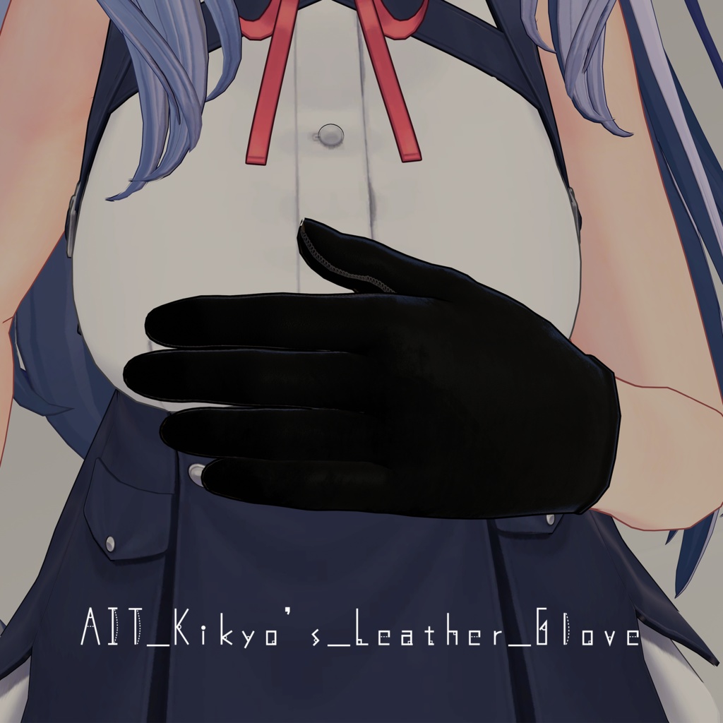 【桔梗用】AIT_Kikyo's_Leather_Glove