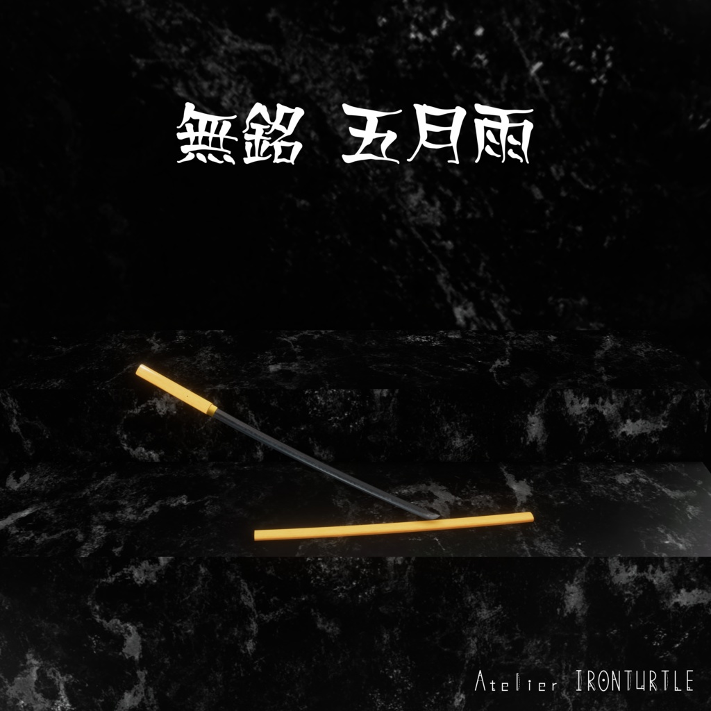 AIT_武器福袋_2024