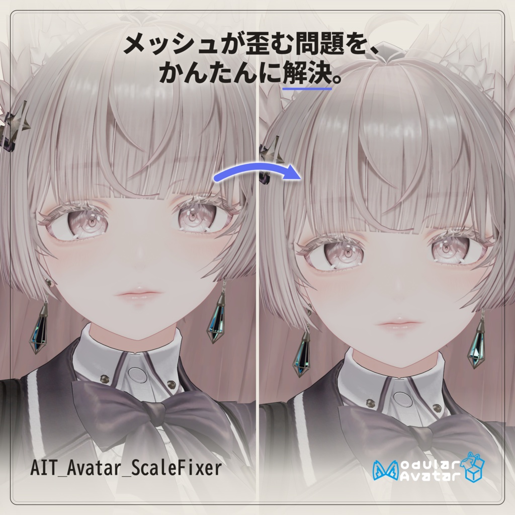 AIT_Avatar_ScaleFixer