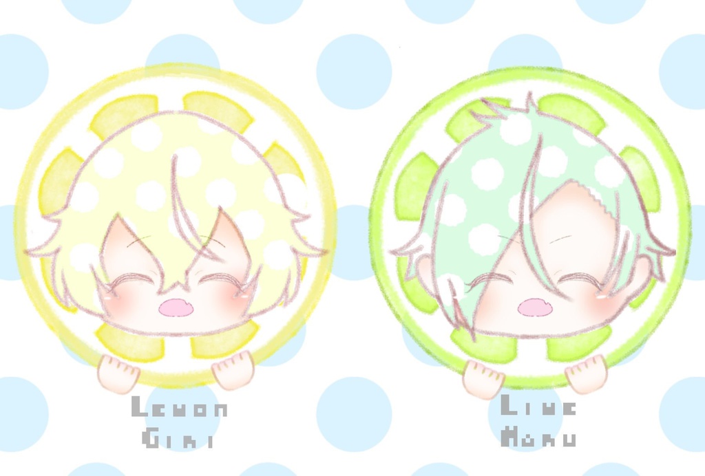 源氏兄弟 ⋆ シトラスマステ