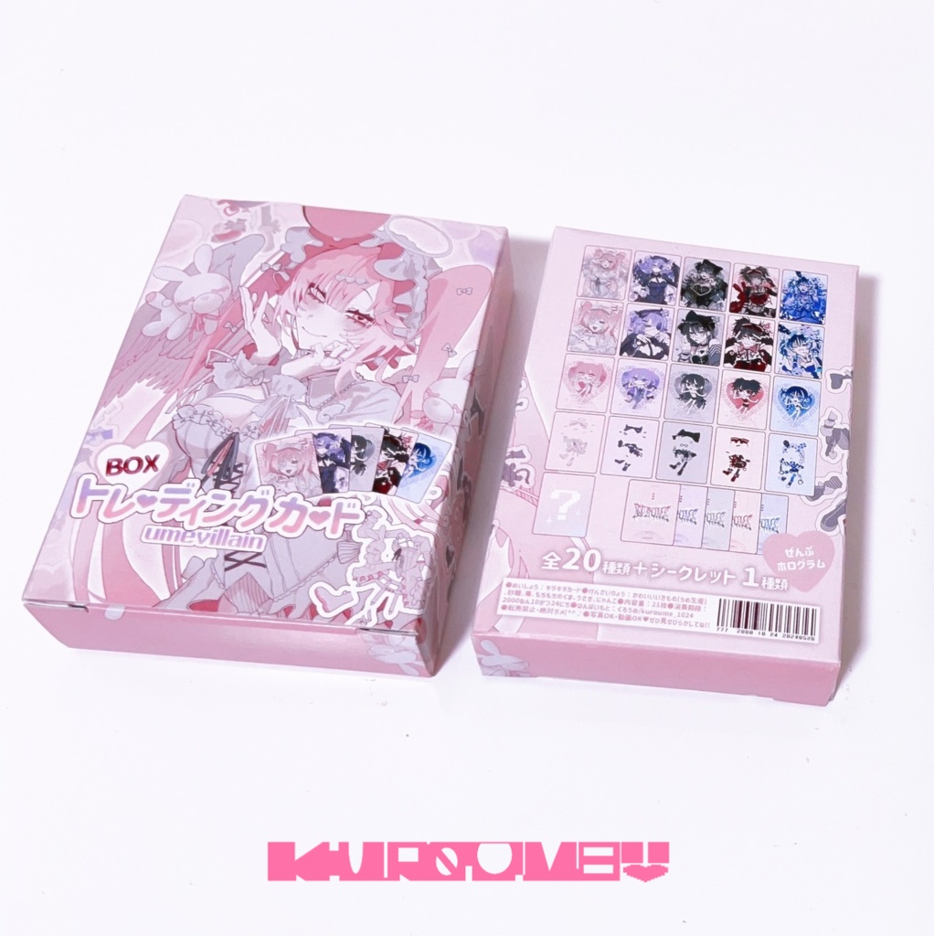 (値下げ中)🌷トレーディングカード BOX🌷【21枚入り】