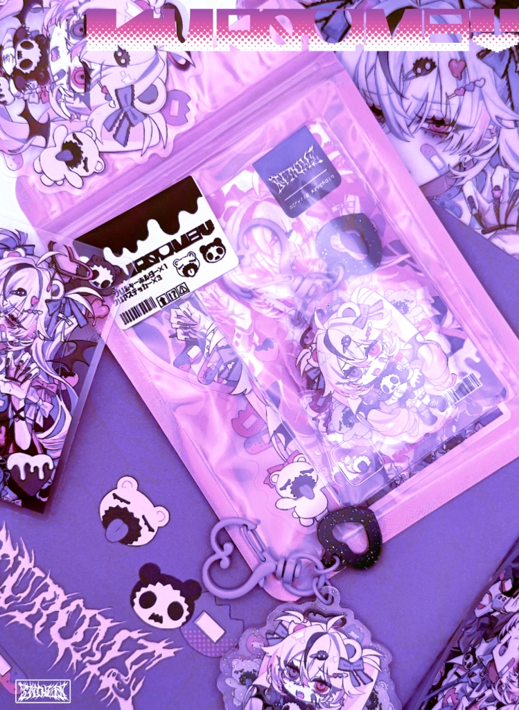 💜#Umevillain - イラスト本💜