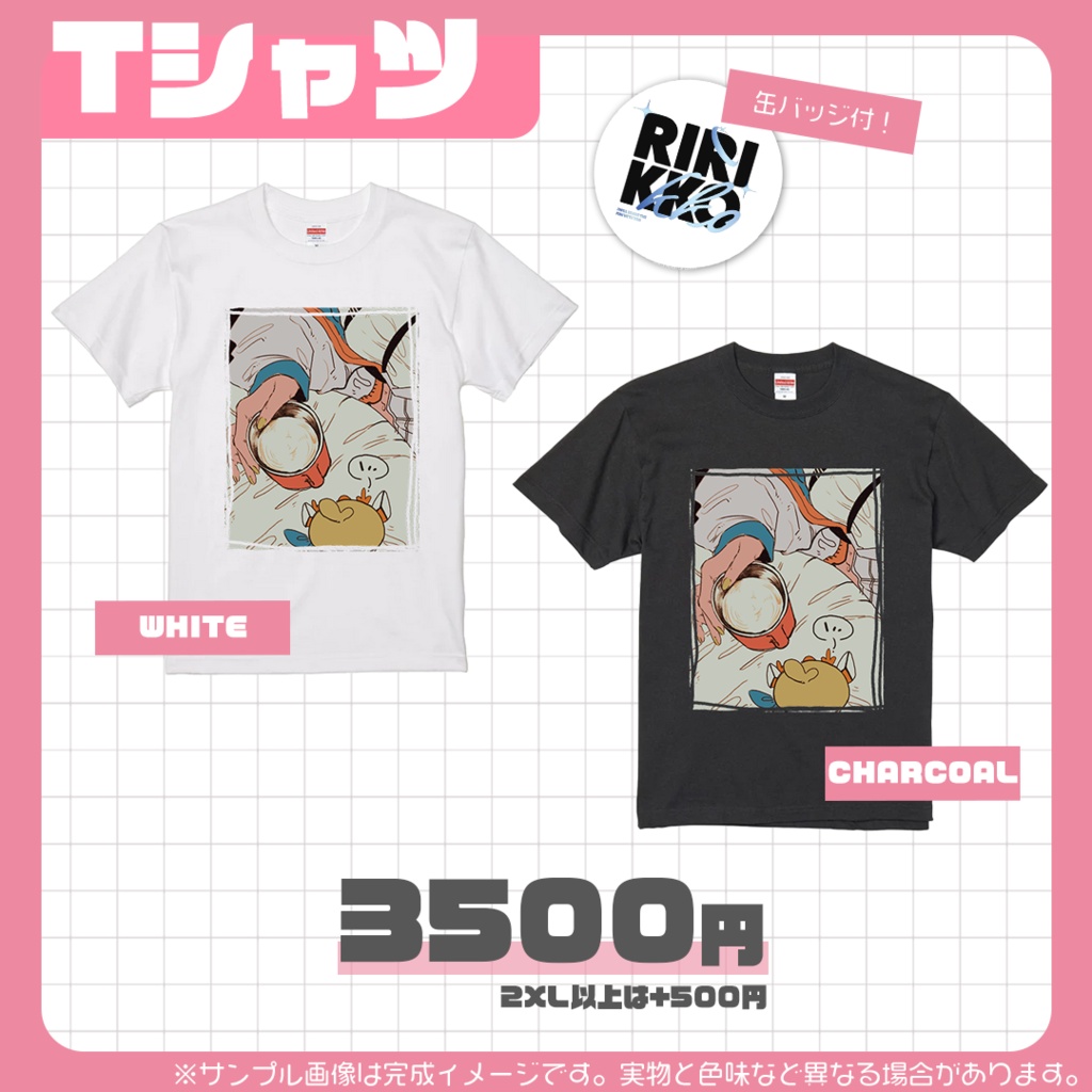 枚方リリィオフィシャルグッズ🐣