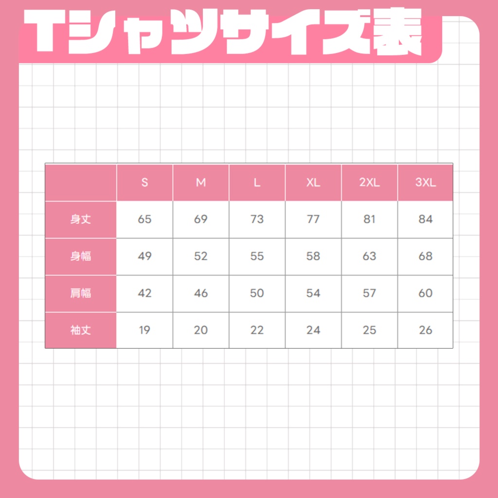 枚方リリィオフィシャルグッズ🐣