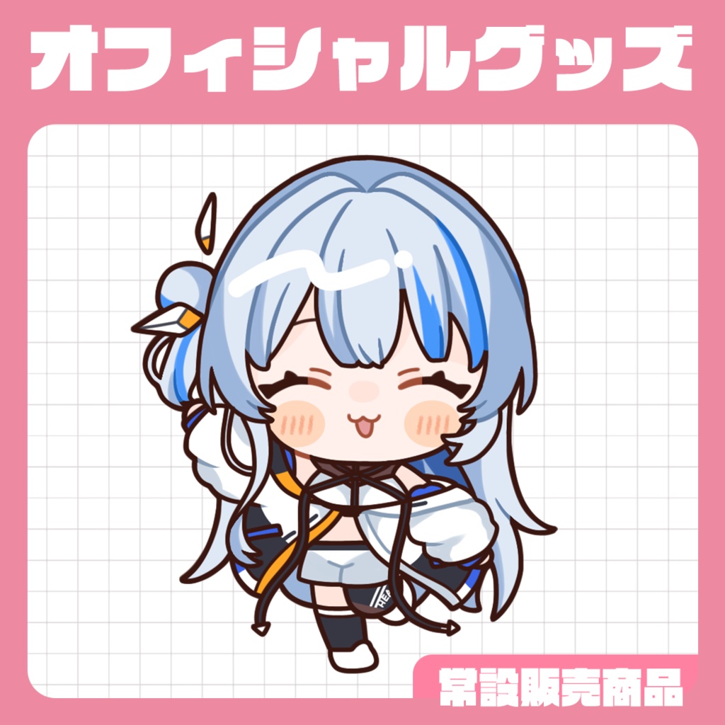 枚方リリィオフィシャルグッズ🐣