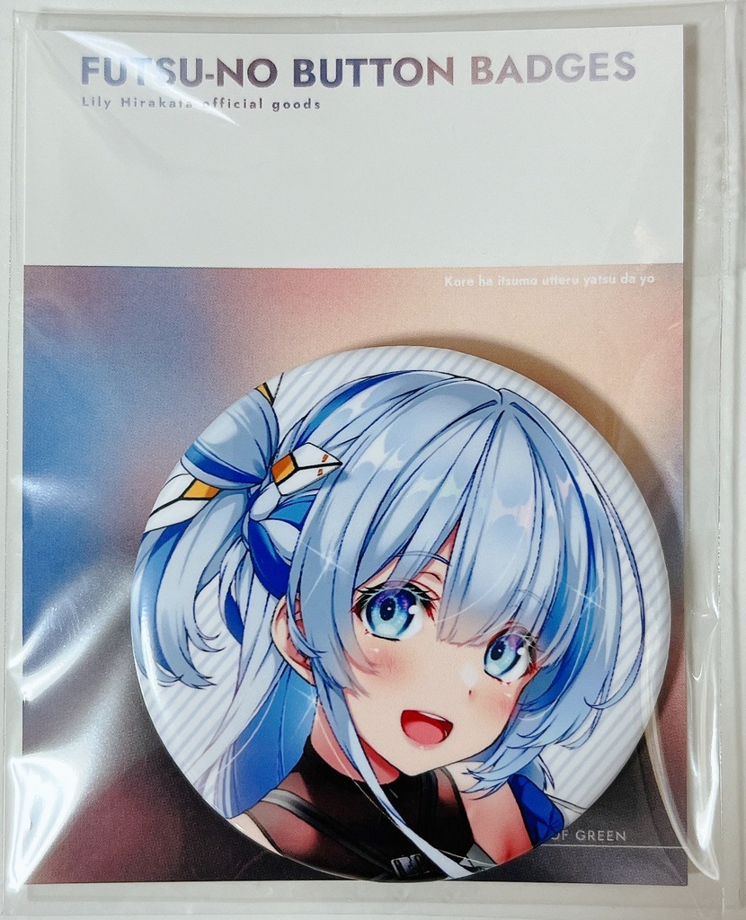 枚方リリィオフィシャルグッズ🐣
