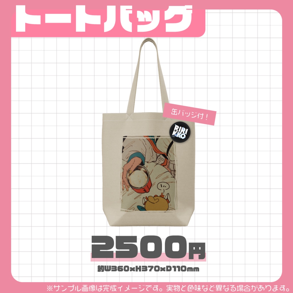 枚方リリィオフィシャルグッズ🐣