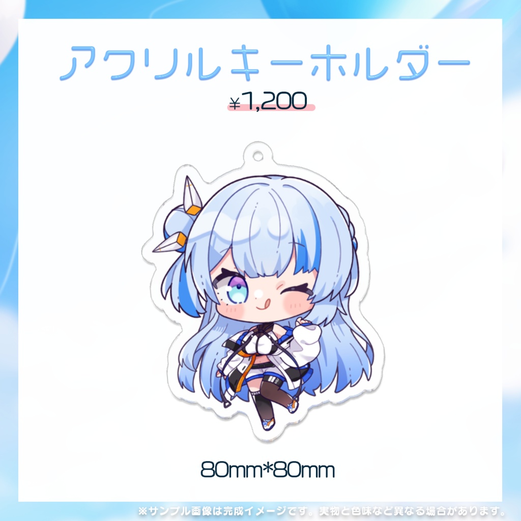 誕生日記念グッズ 2025🎂#枚方リリィ