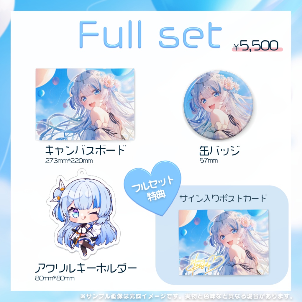 誕生日記念グッズ 2025🎂#枚方リリィ