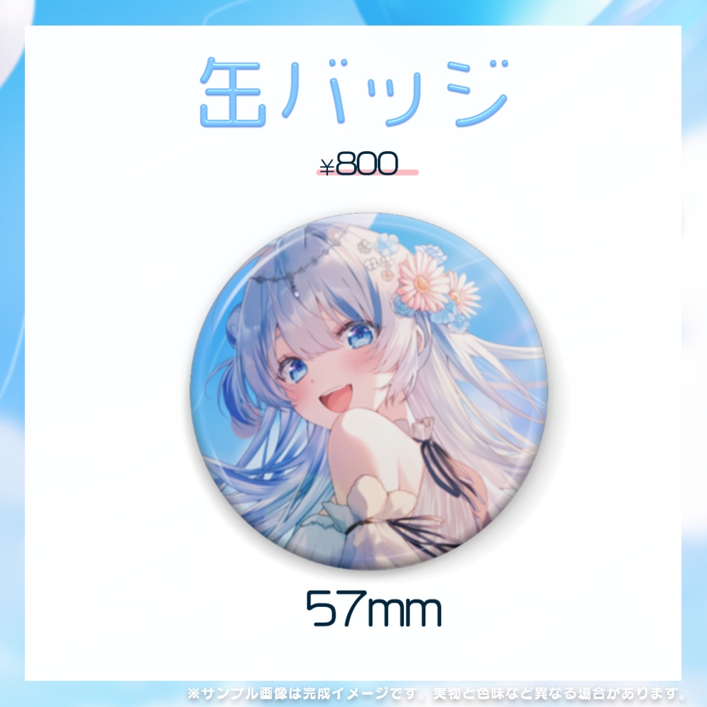 誕生日記念グッズ 2025🎂#枚方リリィ