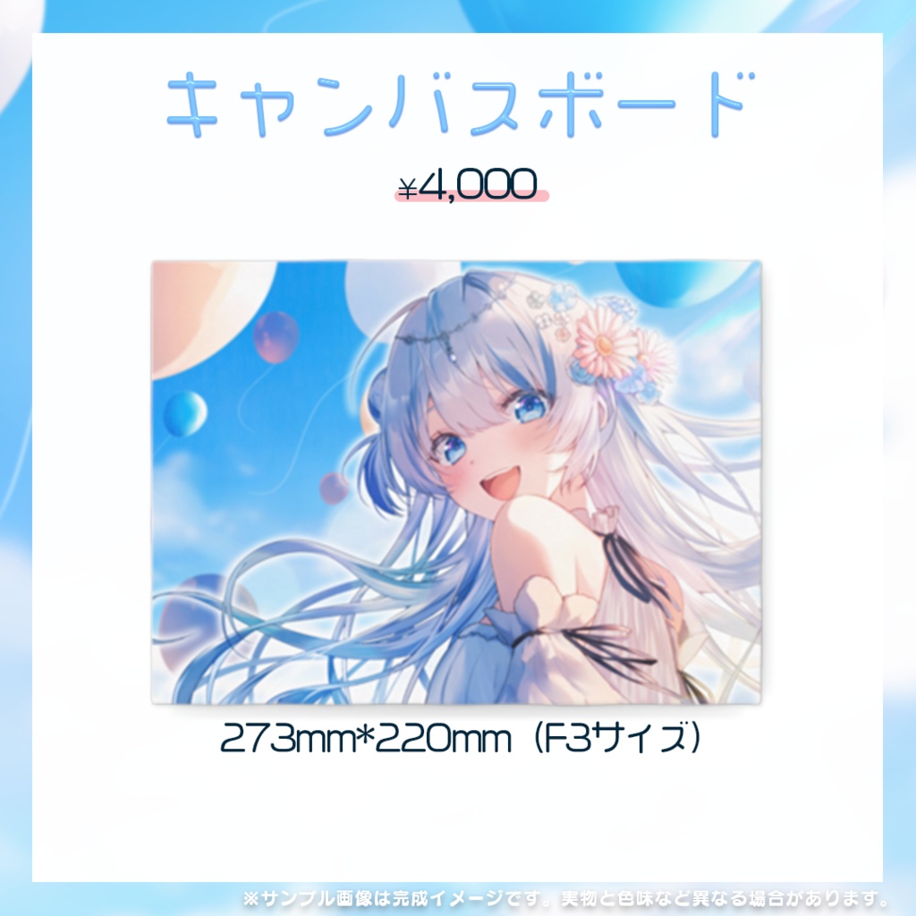 誕生日記念グッズ 2025🎂#枚方リリィ