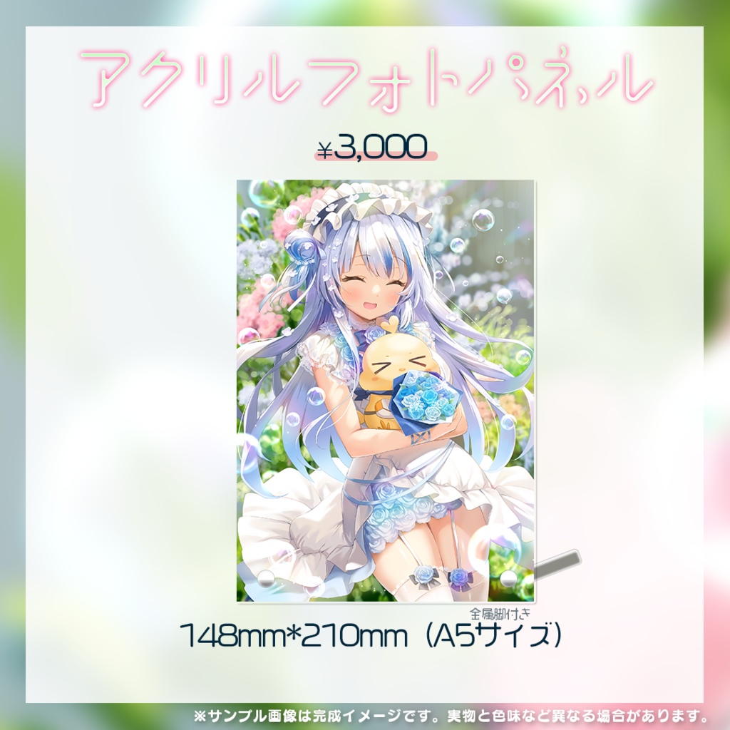 1周年記念グッズ🐣#枚方リリィ【受注販売】