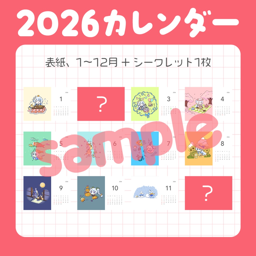 2026新年グッズ🐴 #枚方リリィ