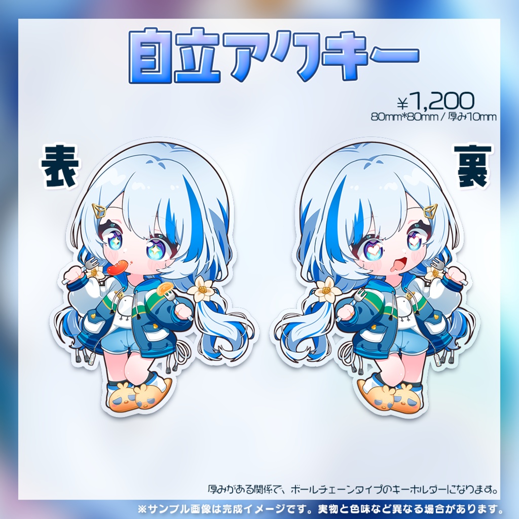 2周年記念グッズ🎉#枚方リリィ