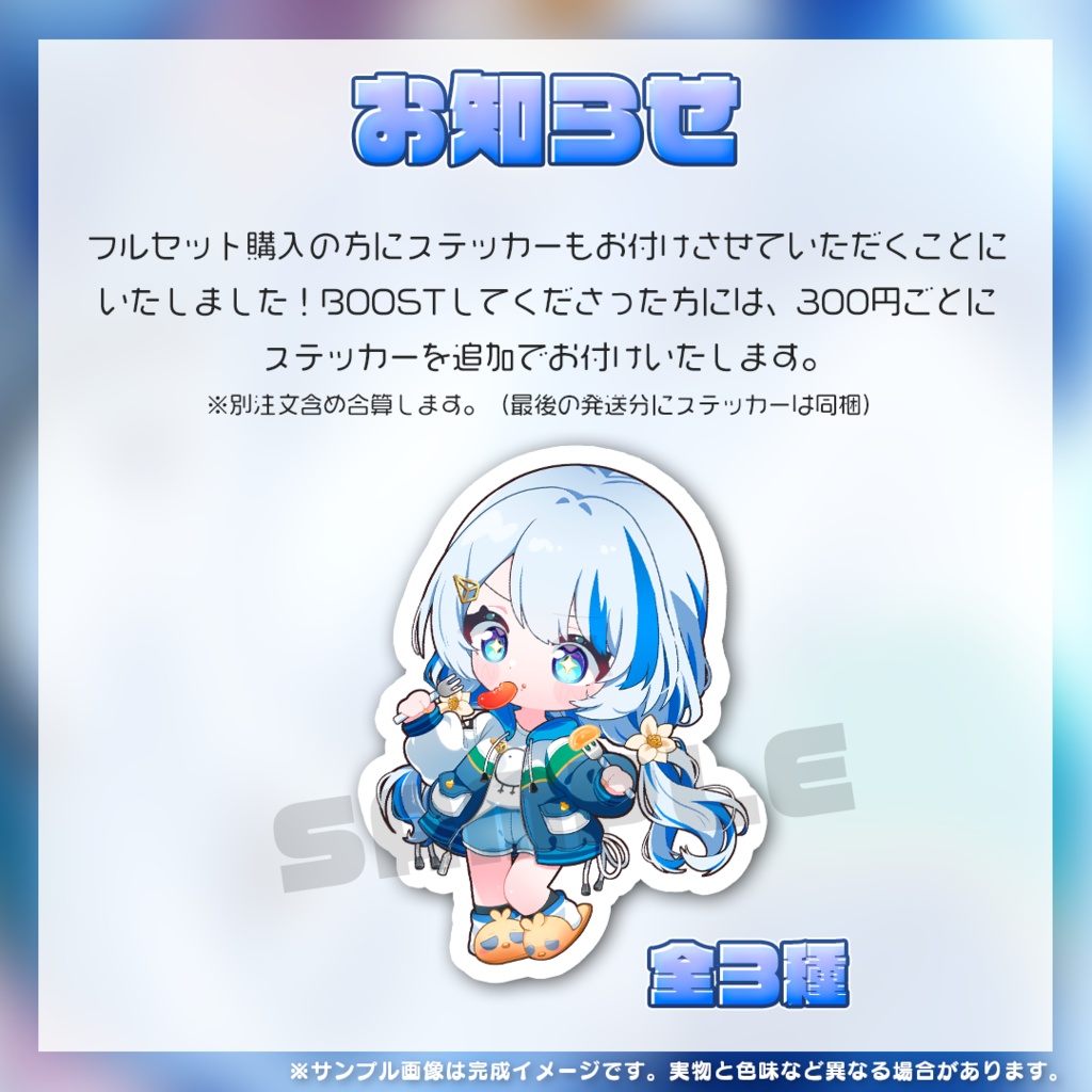 2周年記念グッズ🎉#枚方リリィ